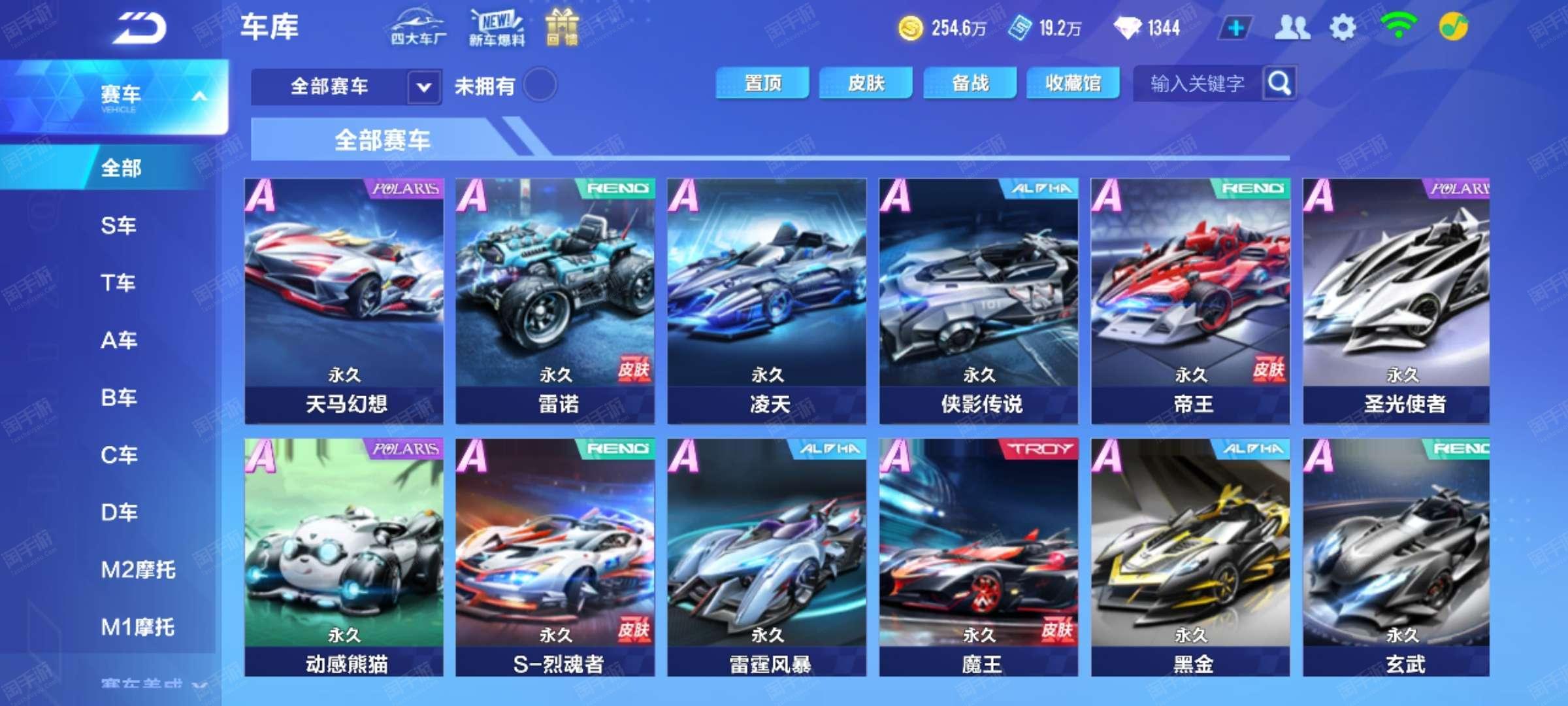 就将球员健 就将球员健